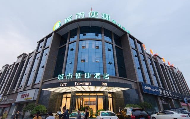 City Comfort Inn Yunmeng Passenger Station