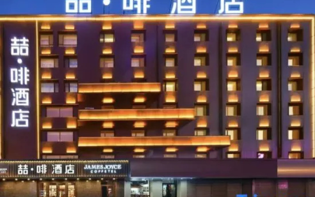 James Joyce Coffetel (Songhuajiang Branch of Jilin Municipal Government) – Exterior – Jilin
