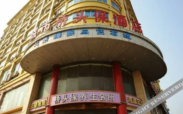 City Qiaotoubao Hotel