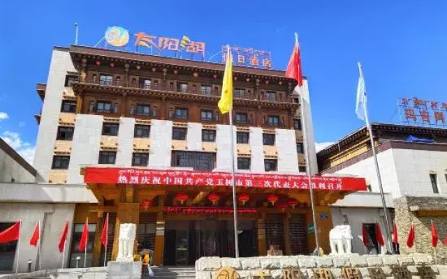 Sun Lake Holiday Hotel