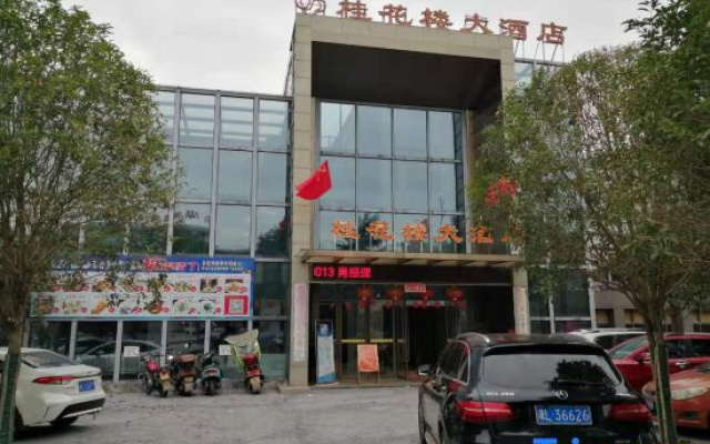 Guiyang Guihualou Hotel