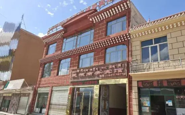 Aba Nationality Business Hotel