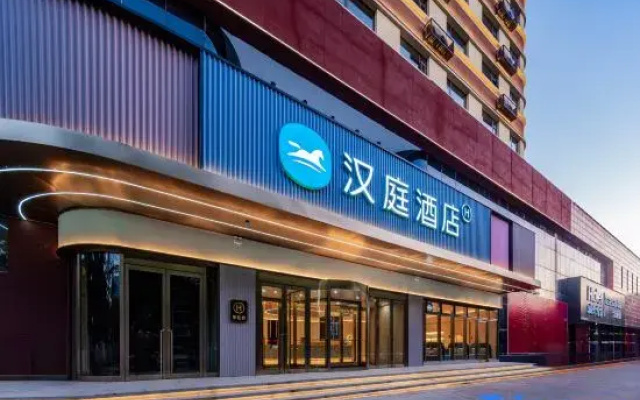 HanTing Hotel (Yan'an Luochuan County Government)