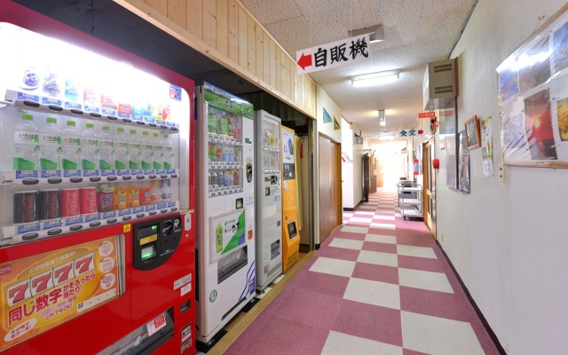 Nibushi Onsen Kussharo-kosou