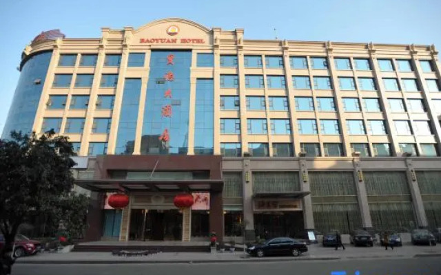 Baoyuan Hotel