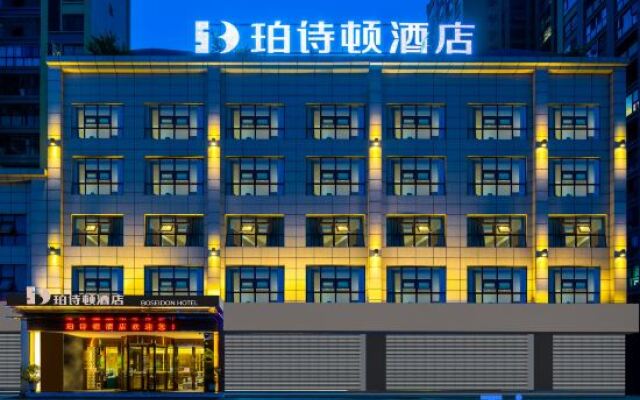 Boseidon  Hotel