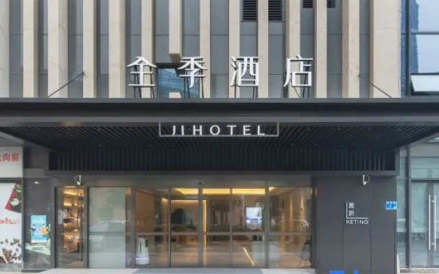 JI Hotel Nanjing Jiangning Sand Boat Outlet