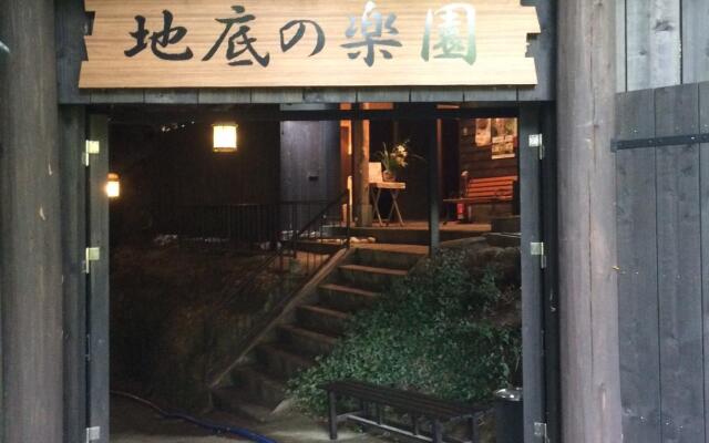 Mado Onsen Ryofuso