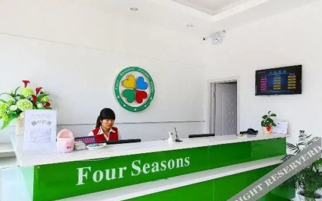 Siji Holiday Hotel