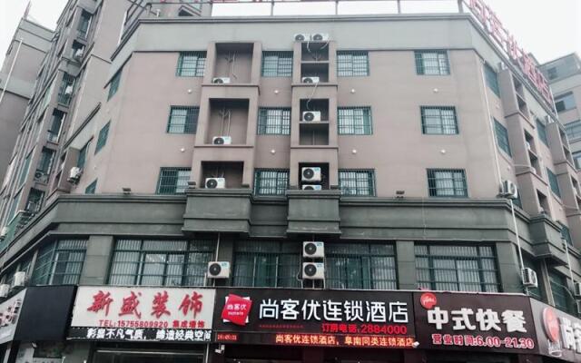 Thank Inn Hotel Anhui Fuyang Funan County Government