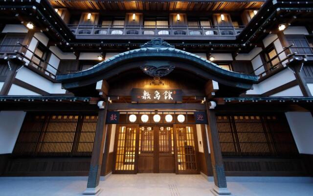 Kotohira Onsen Onyado Shikishimakan