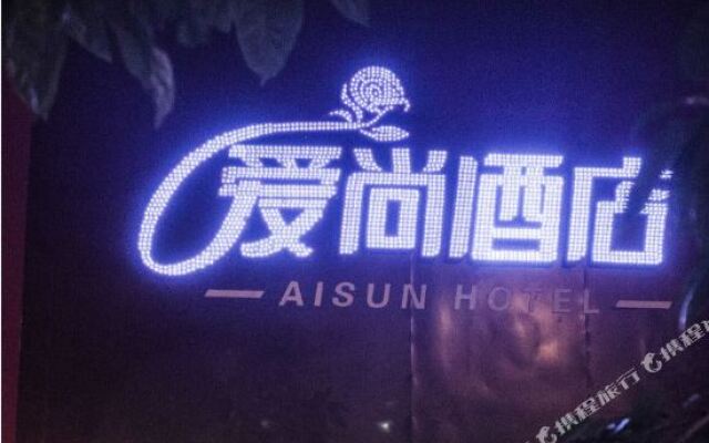 Aishang Lover Theme Hotel Nanchong