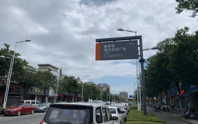 Tonghua Hotel