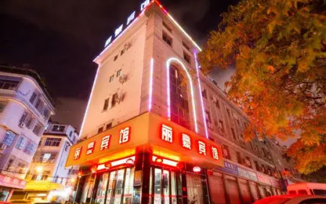 Lihao Hostel