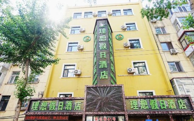 Ideal Holiday Hotel (Harbin Central Street)