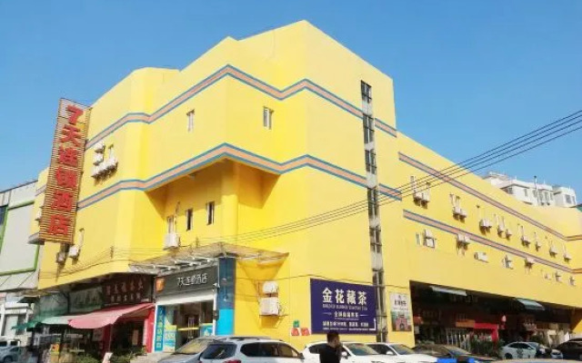 7Days Inn Hotel (Guangzhou Anhui Hui Yongtai Subway Station)