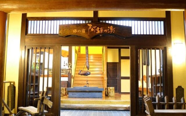 Tabinoyado Asonoyu