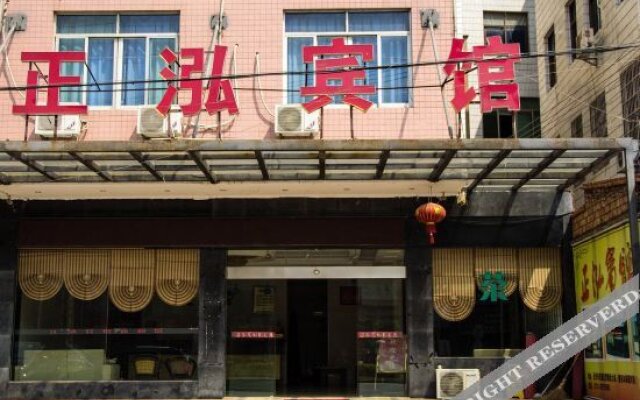 Changsha Zhenghong Hotel