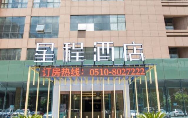 Starway Hotel (Wuxi Huishan District Tianyi Square