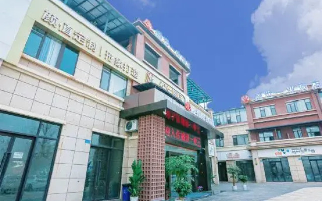 Shengshi Yiye Hotel