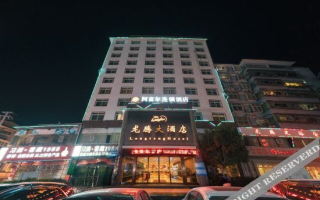 Congjiang Longteng Hotel
