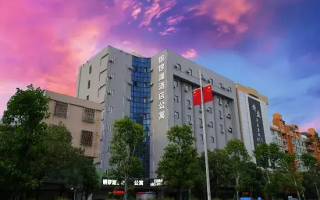Tongluo Lake Apartment (Yangjiang Baili Plaza Branch)