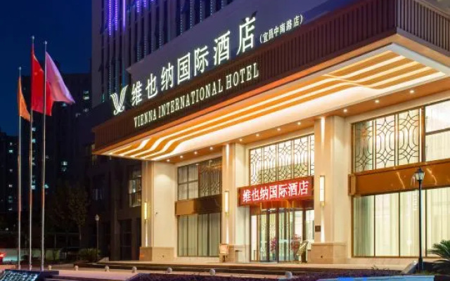 Vienna International Hotel (Yichang Zhongnan Road Branch)