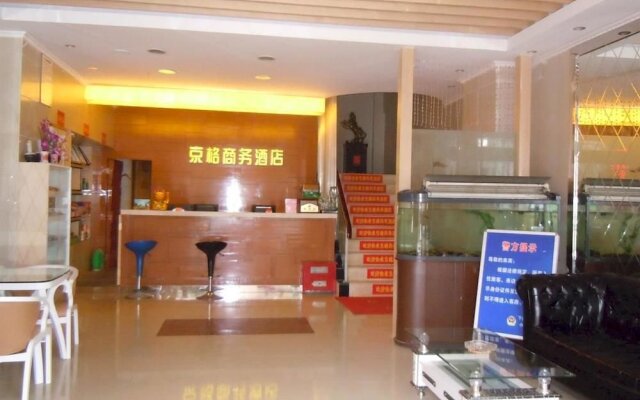 南京蓝格商务酒店