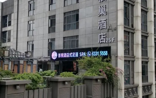 Cheezo High altitude river view Hotel ( Jiefangbei hongyadong store)