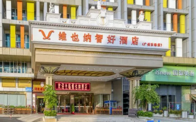 Vienna Classic Hotel Guangzhou Yanling Road