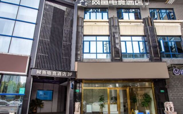 Netfish e-sports Hotel (Shanghai Hongqiao Railway Station)