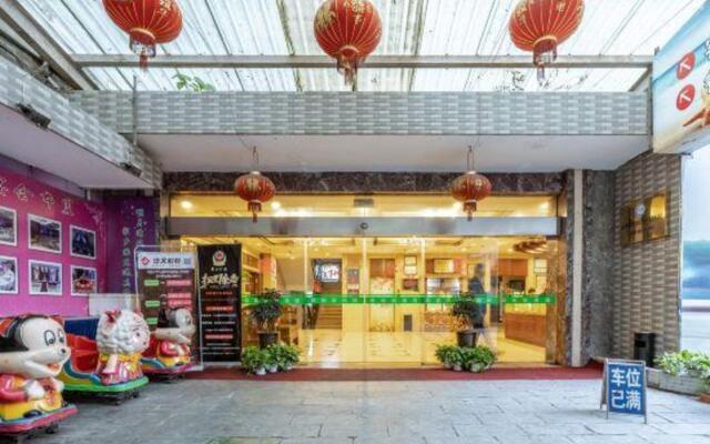 Jiaxiangyuan Resort Hotel