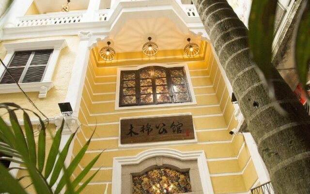 Chaozhou Mumian Hotel