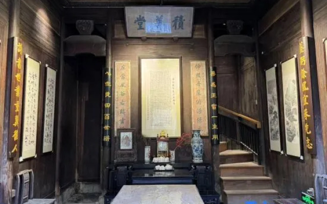 Fengming Shanju Hongcun Qinggu Homestay