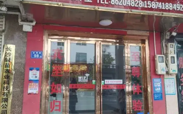 Jinjin Hotel