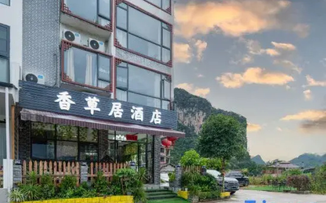 Vanilla Residence Homestay (Yangshuo Yulong River)