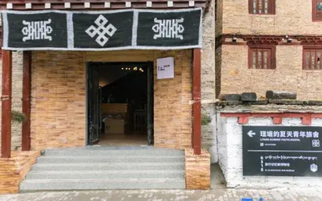 Summer in Litang · Starry Sky Courtyard