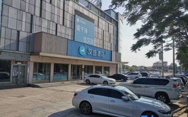 HanTing Hotel (Tianjin Dagang Oilfield Sanhaoyuan Pedestrian Street)