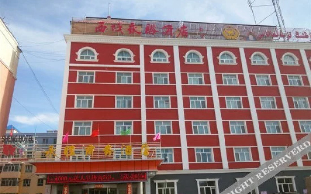 Xiyu Yongsheng Hotel