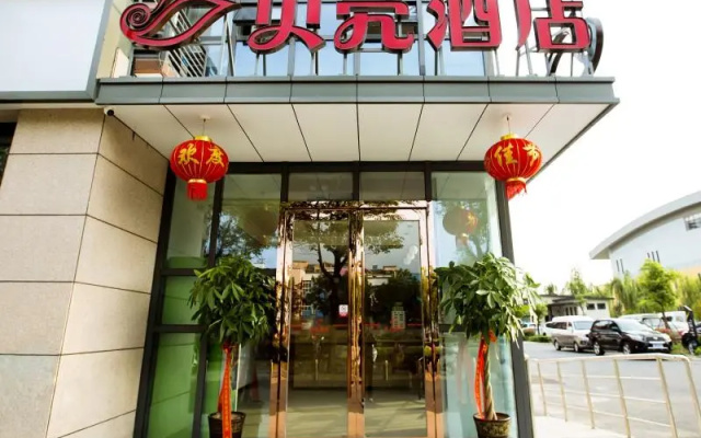 Shell Hotel Suzhou Kunshan Zhoushi Town Jinlong Road Huangpu Jiayuan