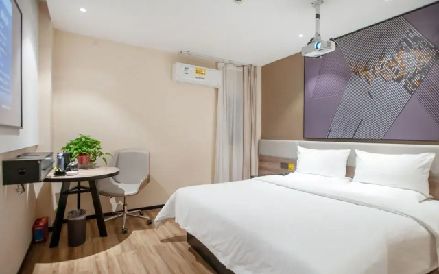 IU Hotel (Hanzhong North Street Street Street Xinhuayuan Branch)