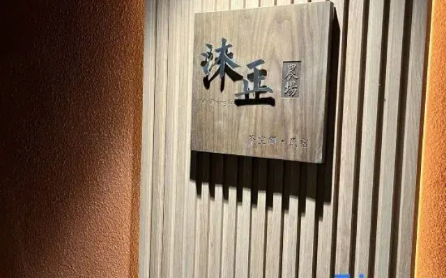 Wuzheng Wood hall