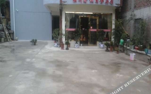 Songzhou Xinyue Business Hotel