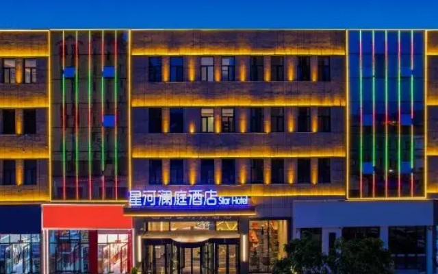 Changzhi Wuyuan Xinghe Lanting Hotel