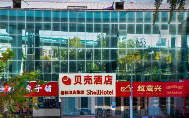 Shell Hotel (Jinan Qilu Hospital Provincial Sports Center)
