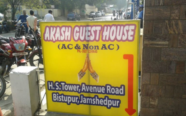 Akash Guest House