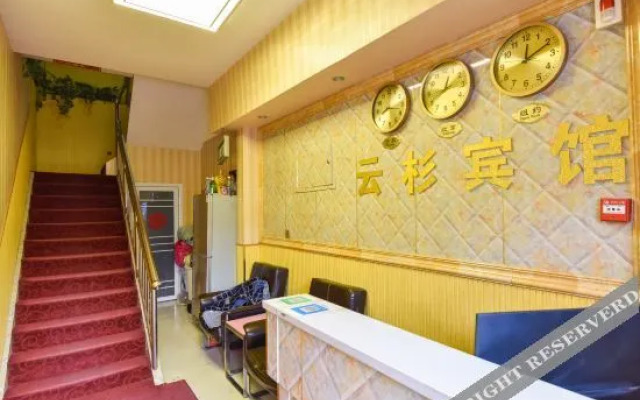 Yunshan Hotel (Henan National University Science Park Wutong Street Subway Station)