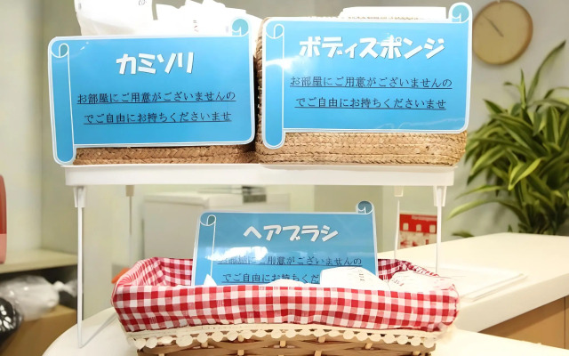 Smile Hotel Kakegawa