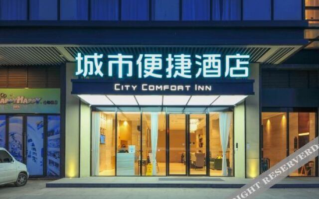 City convenient hotel (Xihua University Hongguang Avenue Store)