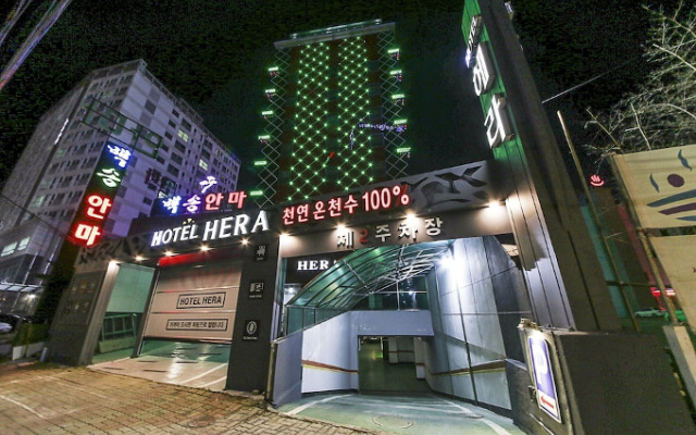 Hera Motel
